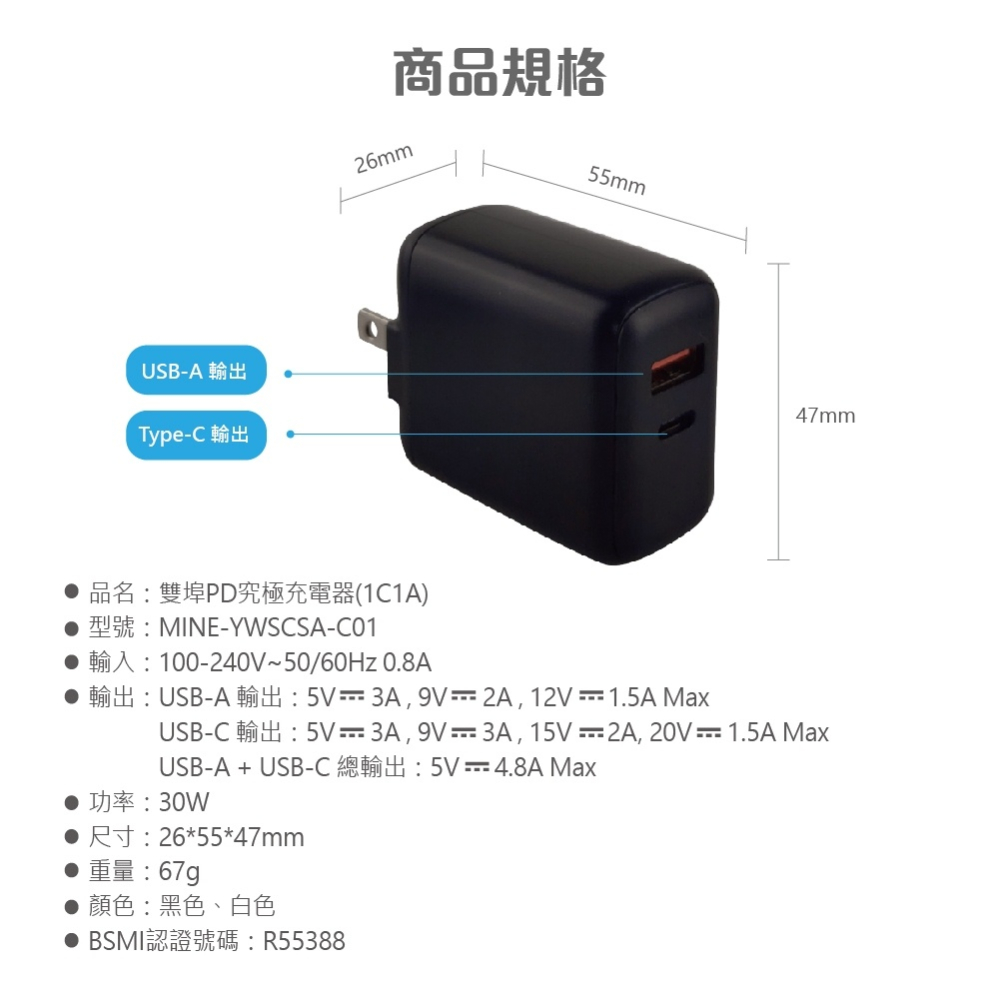 30w雙孔充電器 QC+PD PD充電頭 PD快充頭 PD充電器 TYPEC快充頭 雙孔快充頭 豆腐頭 充電頭 USB-細節圖5