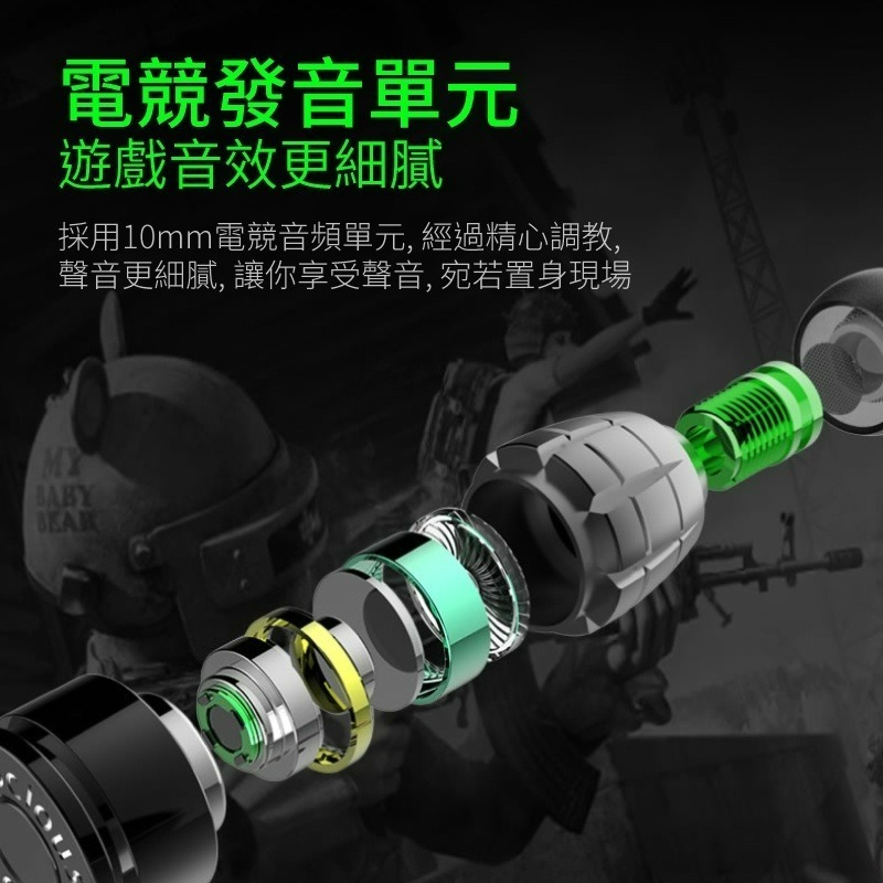 PLEXTONE 浦記 G25Ⅲ電競 電競有線耳機 電競耳機 吃雞 浦記電競耳機 G25 有線耳機-細節圖4