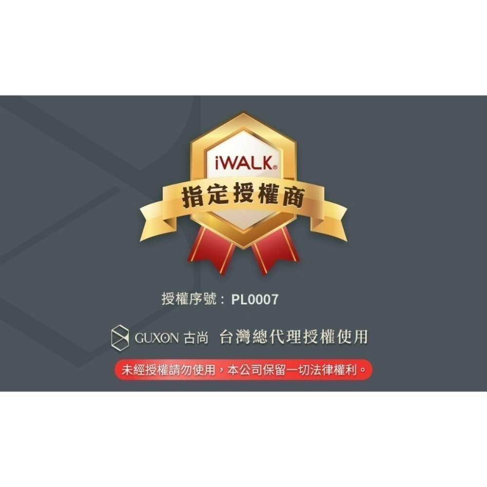 IWALK pro直插式電量顯示行動電源 行動電源 5代 直插式 超迷你 蘋果 快充 無線 行動充-細節圖2