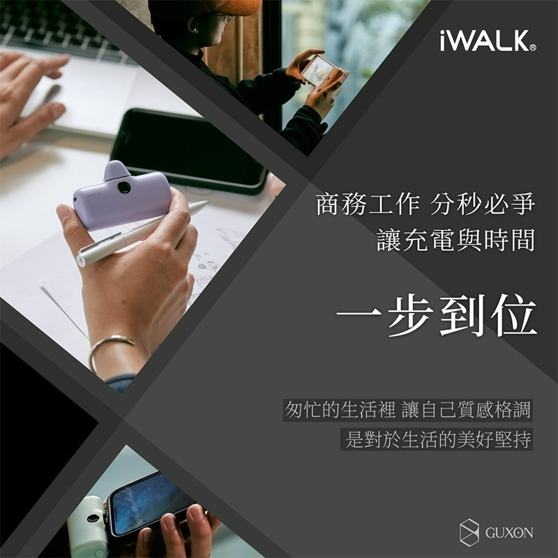 IWALK pro直插式電量顯示行動電源 行動電源 5代 直插式 超迷你 蘋果 快充 無線 行動充-細節圖3