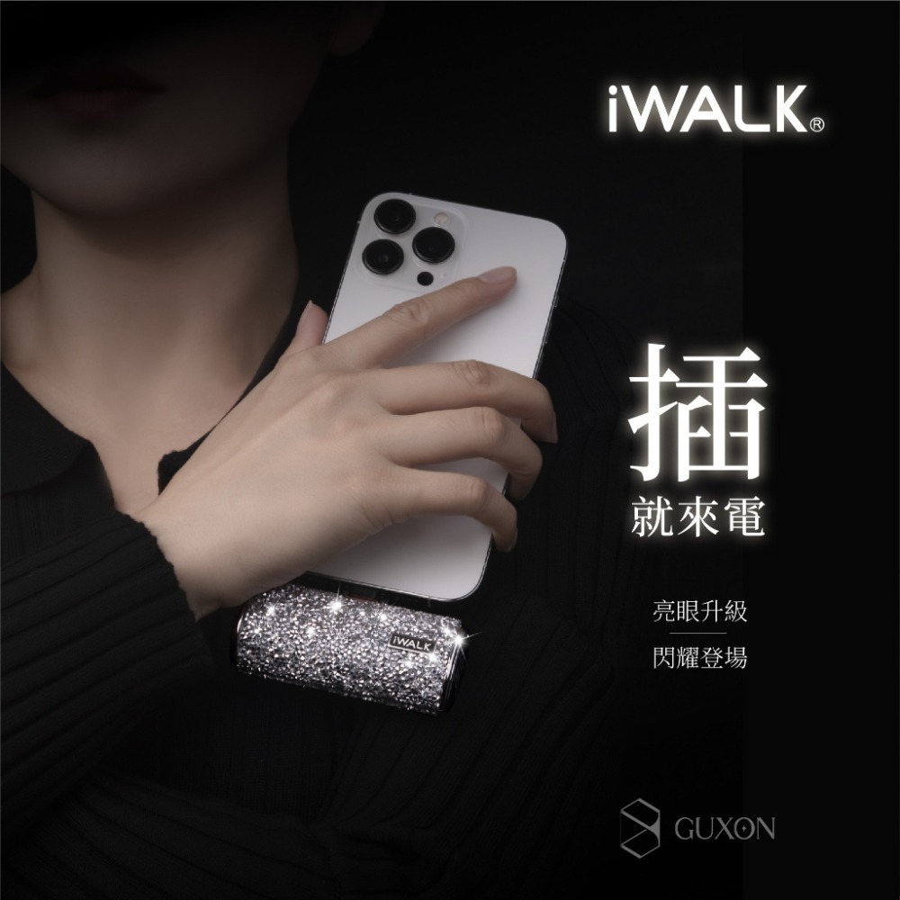 iWALK 星鑽直插式行動電源 加長版 質感升級 4500豪安 口袋寶 Type-c iphone 移動電源 四代口袋寶-細節圖5