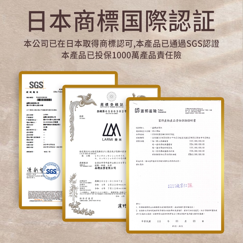 LARMI 樂米 香薰精油木盒組 香氛精油 加濕器 香氛機 水氧機 精油 除臭 水溶性精油 芳香精油 香薰油 植物香水-細節圖3