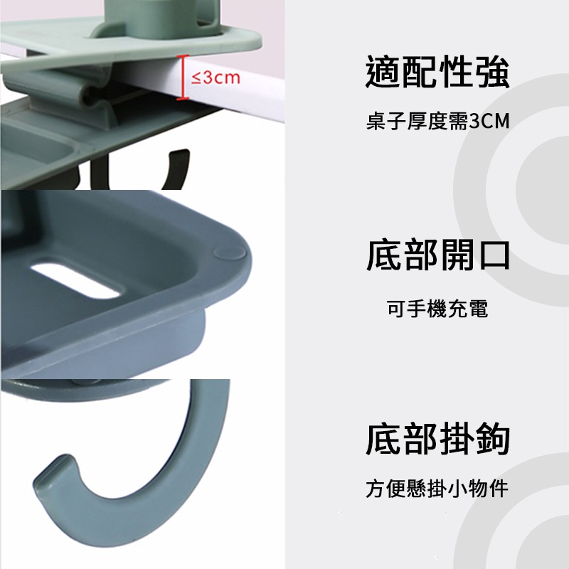 桌邊水杯置物架 多功能桌邊杯架 可放手機充電麻將桌必備 夾式杯架 夾子杯架 桌子杯架 桌面杯架 辦公桌飲料水杯杯子置物架-細節圖8