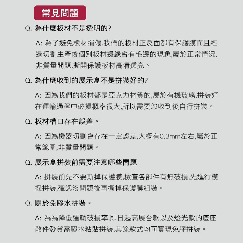 壓克力展示盒 展示櫃 防塵盒 壓克力展示 模型盒 公仔展示盒 GK展示 公仔展示盒 公仔收納盒 盲盒收納 公仔盒-細節圖9