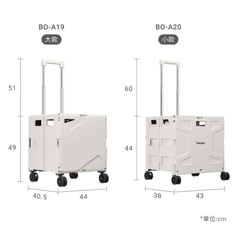 萬魔  bonson  折疊收納手推車 折疊購物車 升級平拉 手推車 折疊推車 露營推車 菜籃車 收納推車-細節圖8
