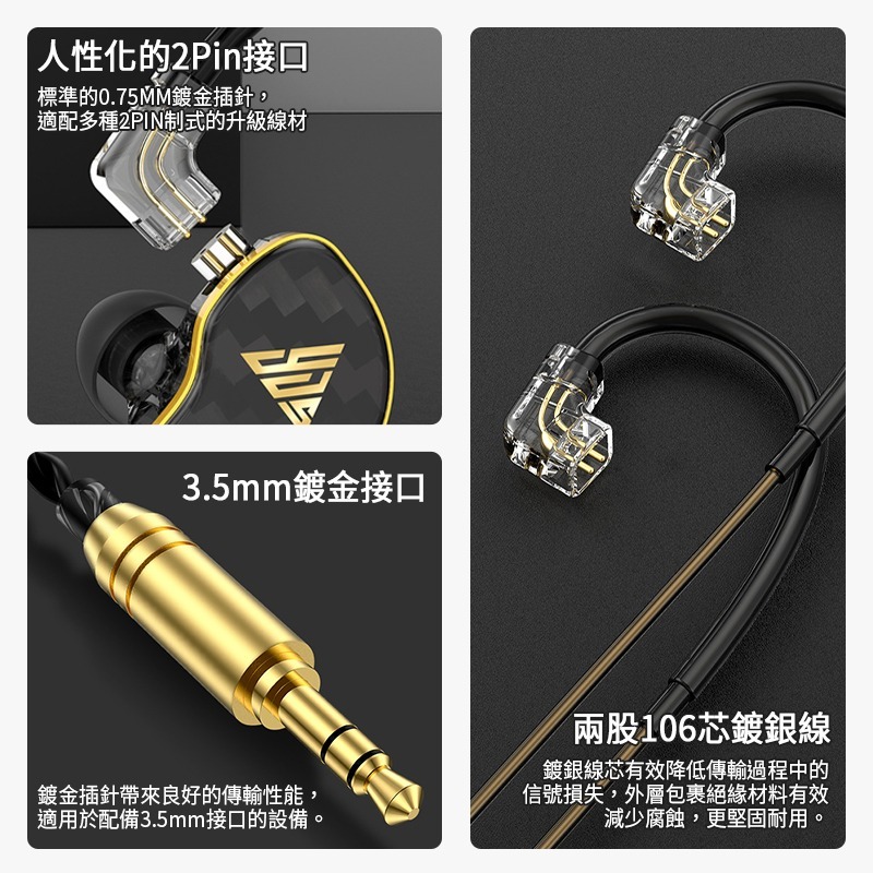 YJS-820 耳塞式監聽耳機 3.5mm 立體聲 耳塞式耳機 有線耳機 耳機 斜入耳 直播 手遊-細節圖8