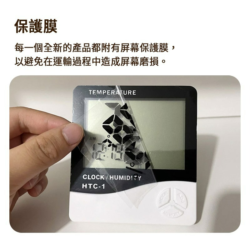 HTC-1溫度計鬧鐘 電子式溫濕度計 可折疊支架 液晶螢幕 LED大屏幕 電子溫度計 濕度計 鬧鐘 電子鐘 溫溼度計-細節圖3