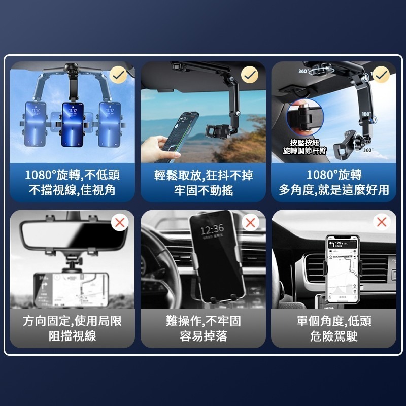 汽車遮陽板手機架 遮陽板手機支架 多功能車用手機架 車家兩用 後視鏡手機架 汽車導航支架 多關節角度調整 懶人支架-細節圖7