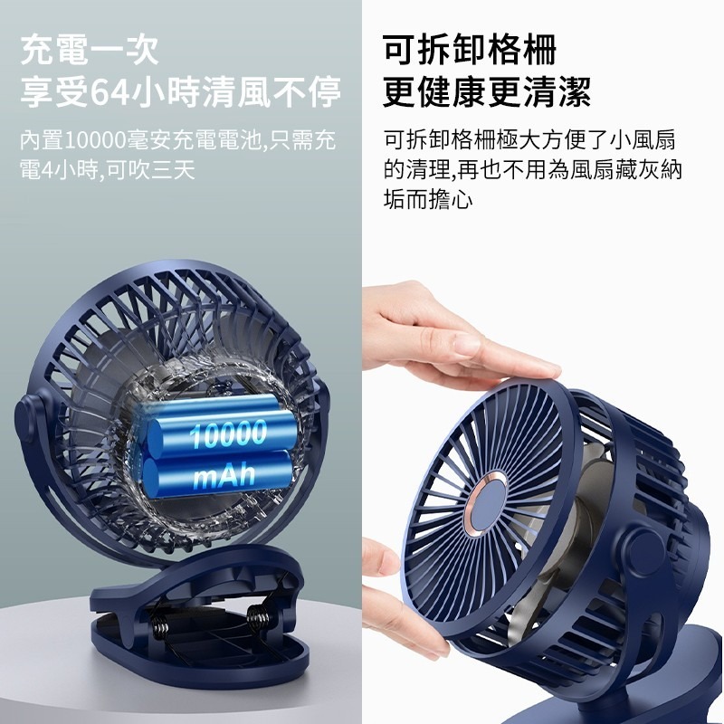 GF07 桌面夾子風扇 便攜式移動小風扇 USB充電風扇 桌面落地電風扇 四檔風力 野餐風扇 迷你便攜風扇 涼風扇-細節圖6