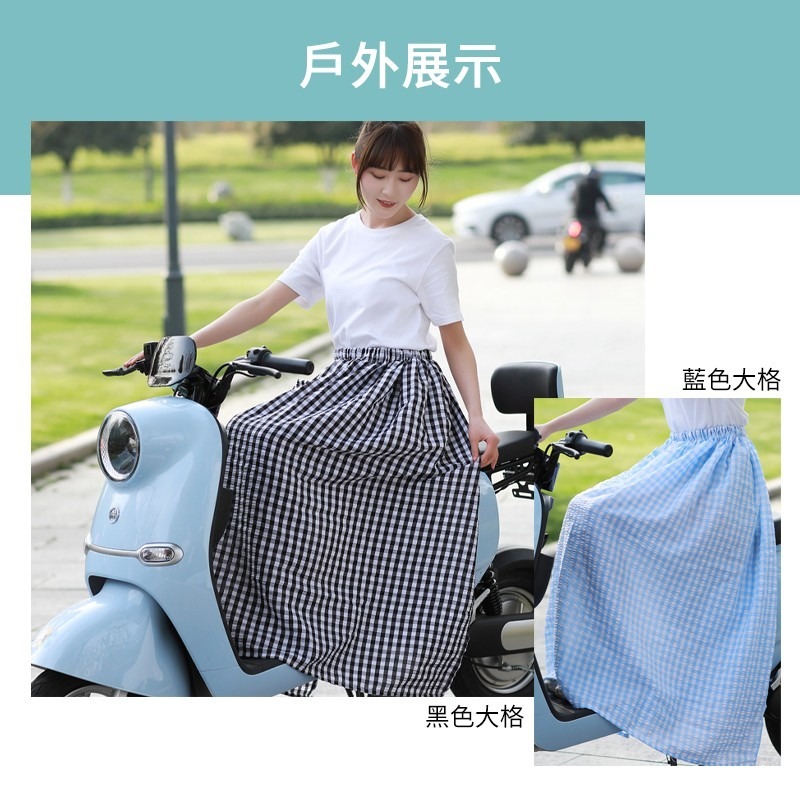 防曬裙 機車圍裙 圍裙 防潑水機車圍裙 熊貓必備 透氣圍裙 一片式裙 夏日必備 機車裙 遮陽裙 透氣彈性 涼感圍裙-細節圖5