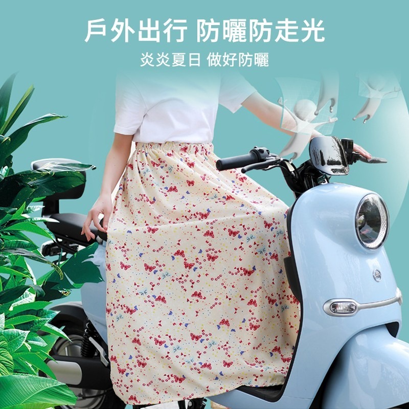 防曬裙 機車圍裙 圍裙 防潑水機車圍裙 熊貓必備 透氣圍裙 一片式裙 夏日必備 機車裙 遮陽裙 透氣彈性 涼感圍裙-細節圖8