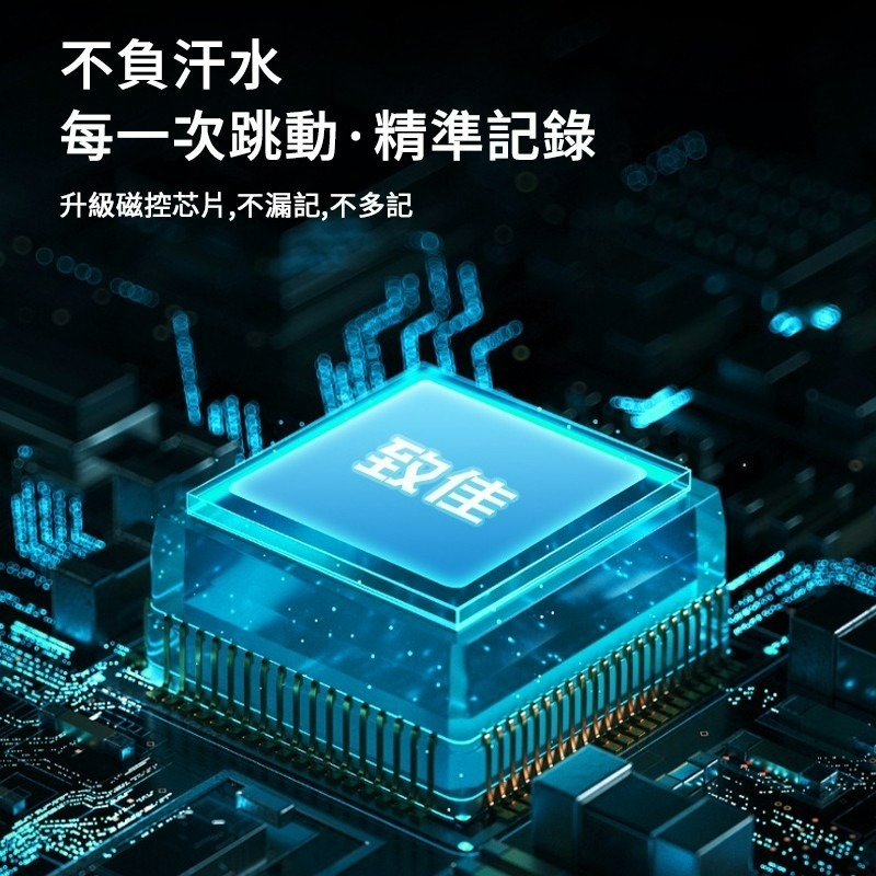 智能跳繩   跳繩 電子跳繩 計數跳繩 無繩跳繩 智能跳繩 負重球 無繩跳繩 健身跳繩 爆汗跳繩 負重跳繩-細節圖9