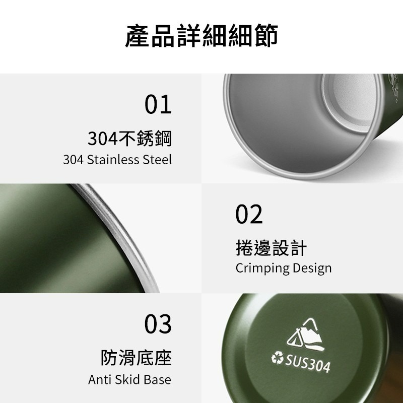 不鏽鋼杯 304不鏽鋼杯 露營杯 露營杯組 啤酒杯 野營杯 套杯 送帆布收納袋 露營啤酒杯 咖啡杯-細節圖3