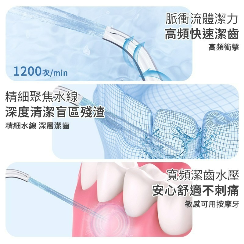 沖牙器 Y17 電動沖牙機 洗牙機 沖牙器 洗牙器 牙齒清潔 潔牙器 牙套清潔 洗牙齒 沖牙機 電動沖牙機 洗牙 電動潔-細節圖3