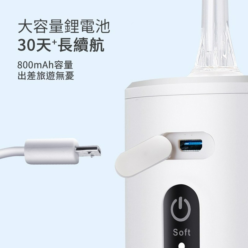 沖牙器 Y17 電動沖牙機 洗牙機 沖牙器 洗牙器 牙齒清潔 潔牙器 牙套清潔 洗牙齒 沖牙機 電動沖牙機 洗牙 電動潔-細節圖4