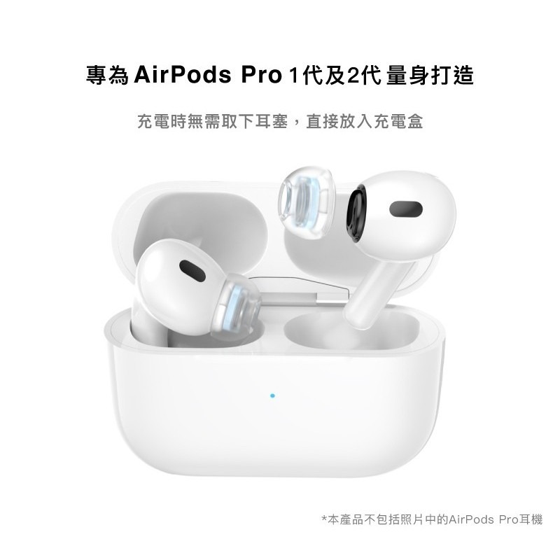 SuperFine For Apple AirpodsPro 專用款 SpinFit CP1025 專利矽膠耳塞 替換式-細節圖2