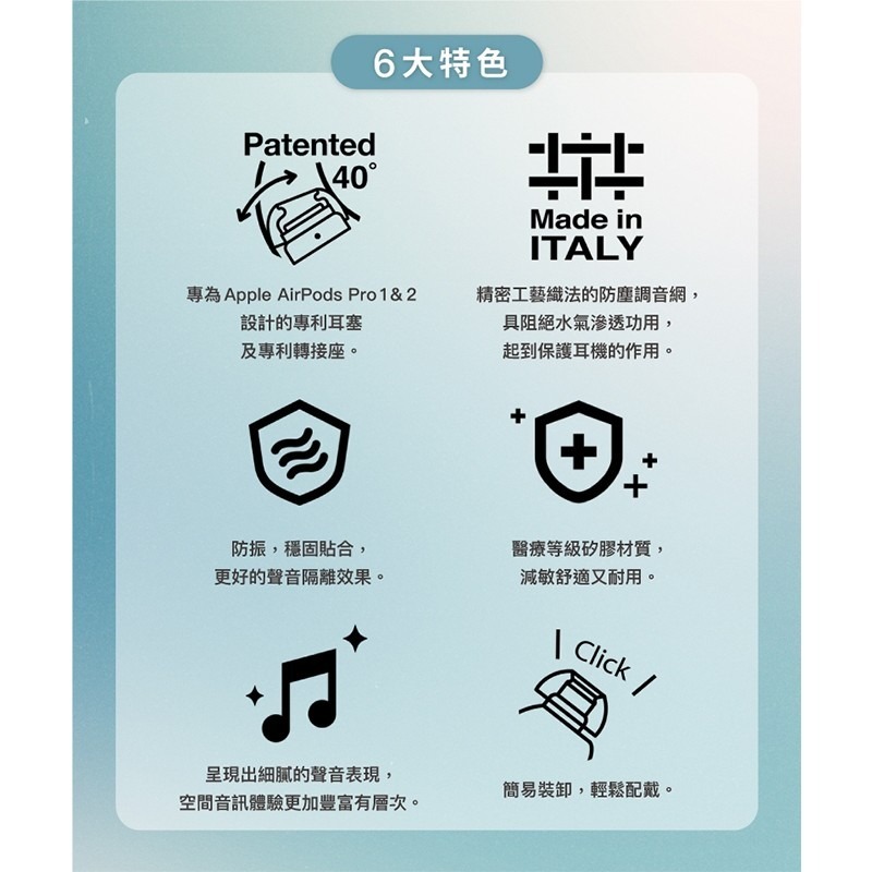 SuperFine For Apple AirpodsPro 專用款 SpinFit CP1025 專利矽膠耳塞 替換式-細節圖5