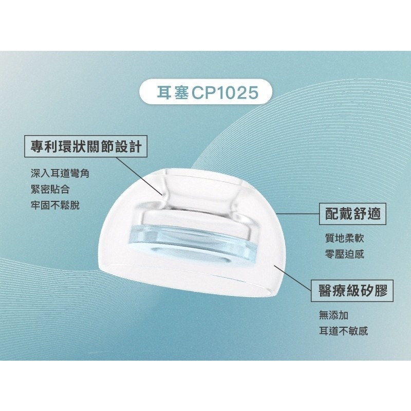 SuperFine For Apple AirpodsPro 專用款 SpinFit CP1025 專利矽膠耳塞 替換式-細節圖9