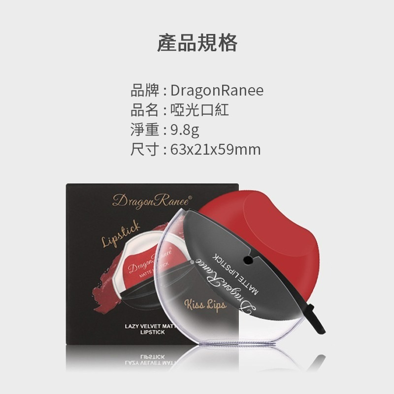 懶人口紅 口紅 小紅書推薦 唇形口紅 啞光口紅 唇膏 絲絨口紅 唇彩 懶人唇膏 防水防汗 霧面妝效 啞光顯白 保濕滋潤-細節圖8