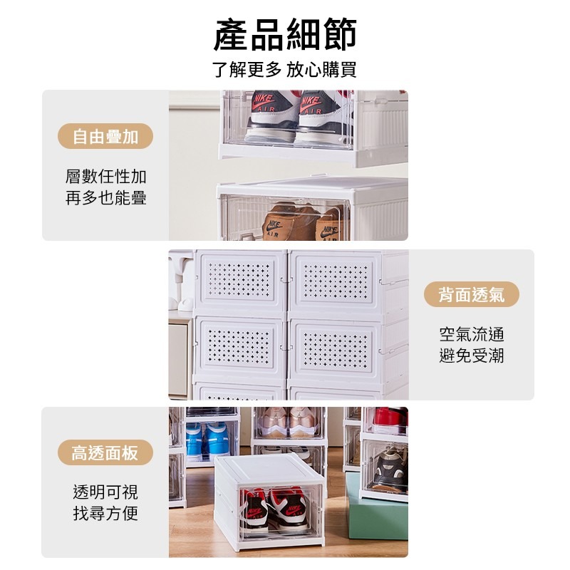 透明鞋盒 透明摺疊式鞋盒 折疊鞋盒 鞋子收納盒 加大鞋盒 收納盒鞋櫃 簡易鞋櫃 摺疊鞋櫃 伸縮鞋櫃 鞋架 折疊式收納箱-細節圖3