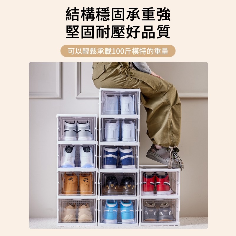 透明鞋盒 透明摺疊式鞋盒 折疊鞋盒 鞋子收納盒 加大鞋盒 收納盒鞋櫃 簡易鞋櫃 摺疊鞋櫃 伸縮鞋櫃 鞋架 折疊式收納箱-細節圖4