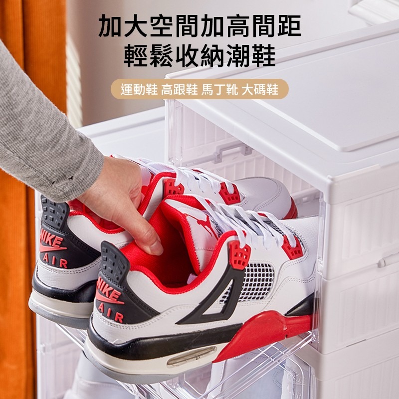 透明鞋盒 透明摺疊式鞋盒 折疊鞋盒 鞋子收納盒 加大鞋盒 收納盒鞋櫃 簡易鞋櫃 摺疊鞋櫃 伸縮鞋櫃 鞋架 折疊式收納箱-細節圖6
