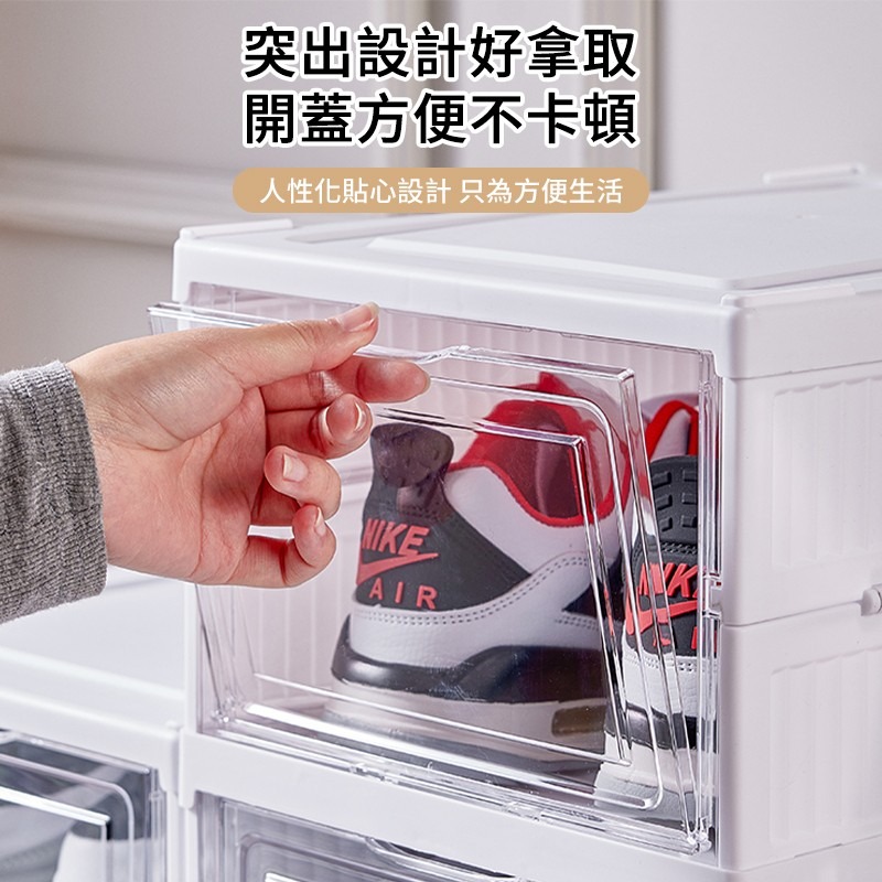 透明鞋盒 透明摺疊式鞋盒 折疊鞋盒 鞋子收納盒 加大鞋盒 收納盒鞋櫃 簡易鞋櫃 摺疊鞋櫃 伸縮鞋櫃 鞋架 折疊式收納箱-細節圖7