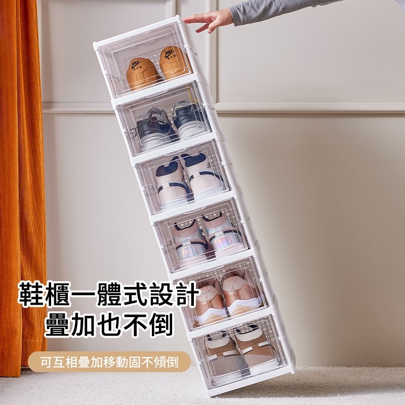 透明鞋盒 透明摺疊式鞋盒 折疊鞋盒 鞋子收納盒 加大鞋盒 收納盒鞋櫃 簡易鞋櫃 摺疊鞋櫃 伸縮鞋櫃 鞋架 折疊式收納箱-細節圖8