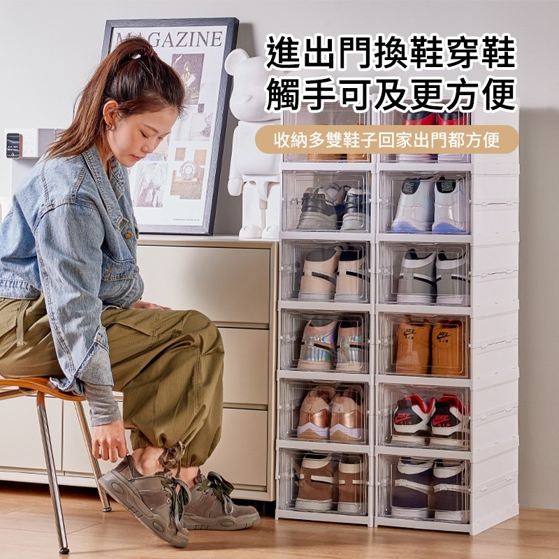 透明鞋盒 透明摺疊式鞋盒 折疊鞋盒 鞋子收納盒 加大鞋盒 收納盒鞋櫃 簡易鞋櫃 摺疊鞋櫃 伸縮鞋櫃 鞋架 折疊式收納箱-細節圖9