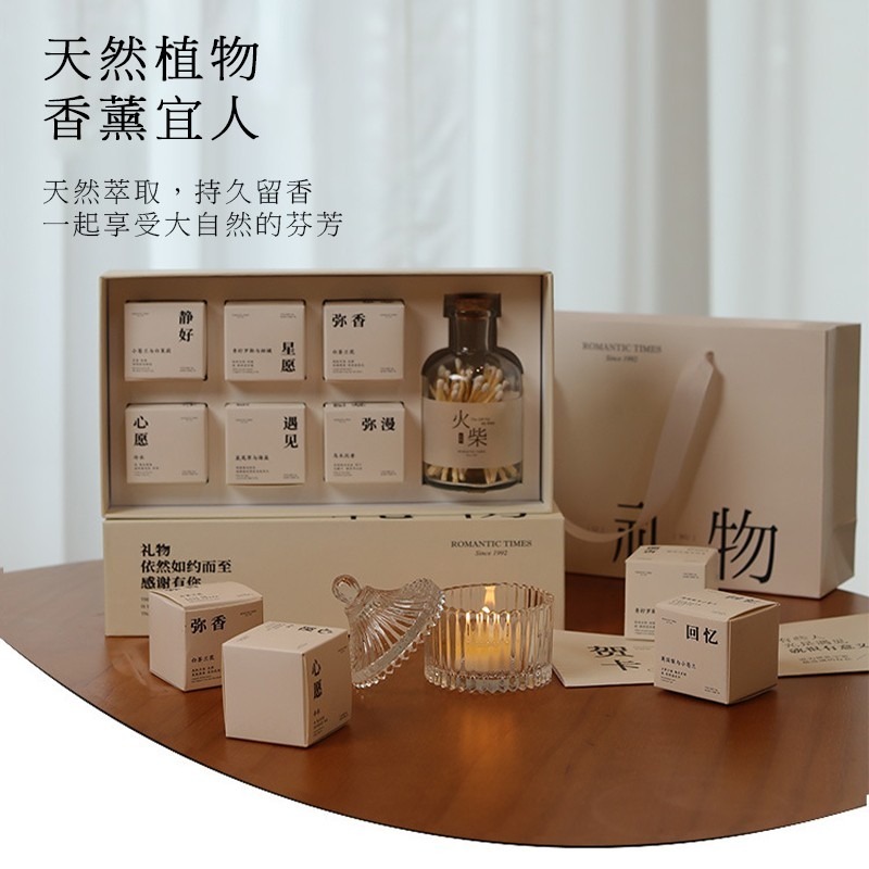 香里藏詩蠟燭禮盒 香氛蠟燭 精緻禮盒 香氛小蠟燭 香薰蠟燭 融蠟燈蠟燭 蠟燭 交換禮物 居家香氛 燭光蠟燭 大豆蠟燭-細節圖2