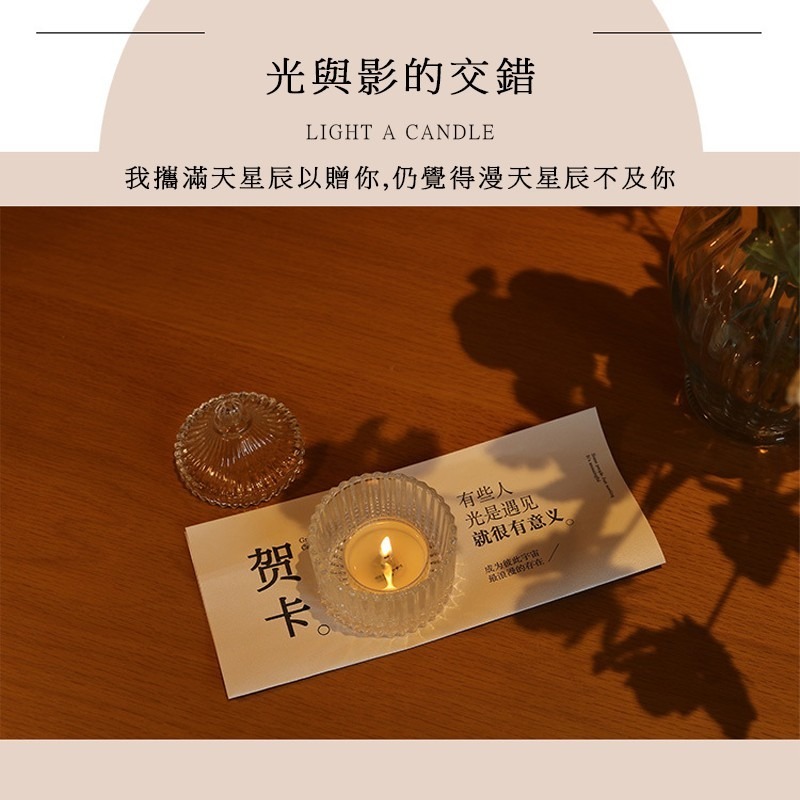 香里藏詩蠟燭禮盒 香氛蠟燭 精緻禮盒 香氛小蠟燭 香薰蠟燭 融蠟燈蠟燭 蠟燭 交換禮物 居家香氛 燭光蠟燭 大豆蠟燭-細節圖5