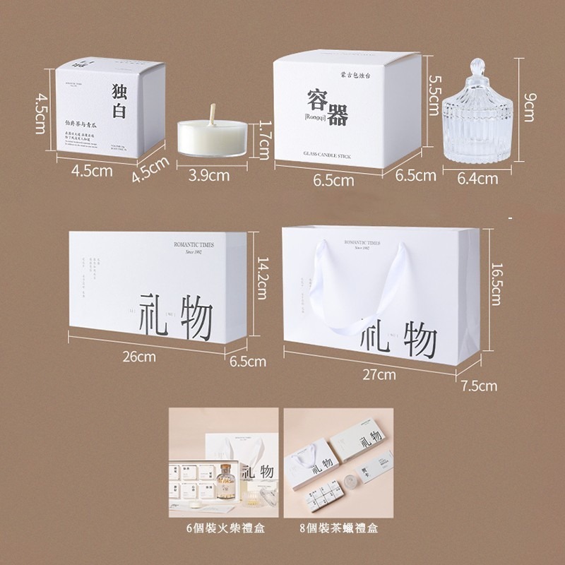 香里藏詩蠟燭禮盒 香氛蠟燭 精緻禮盒 香氛小蠟燭 香薰蠟燭 融蠟燈蠟燭 蠟燭 交換禮物 居家香氛 燭光蠟燭 大豆蠟燭-細節圖8
