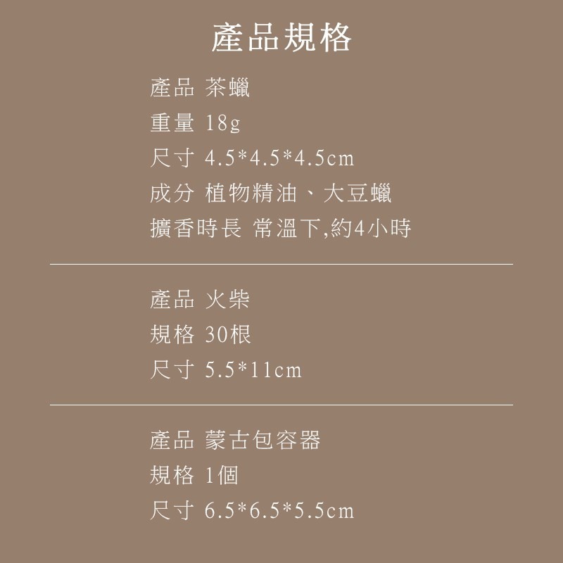 香里藏詩蠟燭禮盒 香氛蠟燭 精緻禮盒 香氛小蠟燭 香薰蠟燭 融蠟燈蠟燭 蠟燭 交換禮物 居家香氛 燭光蠟燭 大豆蠟燭-細節圖9