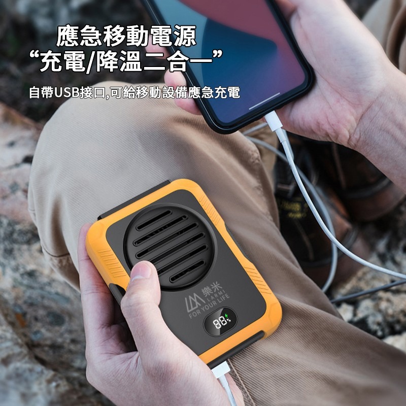 樂米 larmi 掛脖掛腰風扇 掛腰風扇 腰間風扇 行動電源 移動電源 隨身風扇 掛脖風扇 戶外運動 頸掛風扇 頸掛風-細節圖8