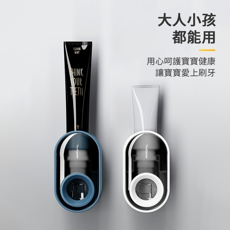 自動擠牙器 牙膏器 衛浴 擠牙神器 成人兒童牙膏 牙膏置物架 可拆清洗 牙膏 牙膏擠壓器  壁掛式 簡易安裝-細節圖2