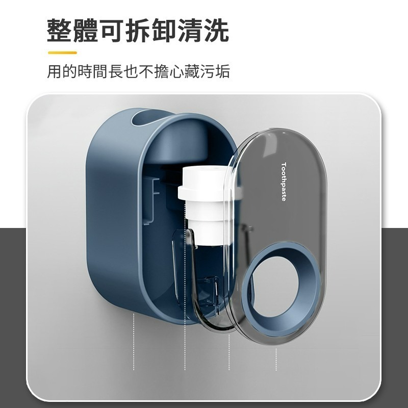 自動擠牙器 牙膏器 衛浴 擠牙神器 成人兒童牙膏 牙膏置物架 可拆清洗 牙膏 牙膏擠壓器  壁掛式 簡易安裝-細節圖3