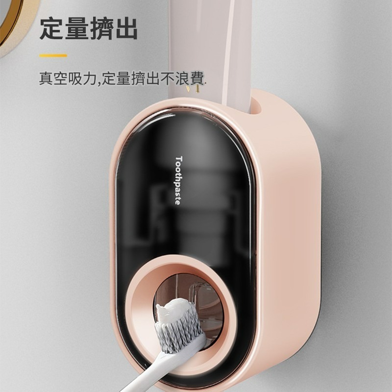 自動擠牙器 牙膏器 衛浴 擠牙神器 成人兒童牙膏 牙膏置物架 可拆清洗 牙膏 牙膏擠壓器  壁掛式 簡易安裝-細節圖4
