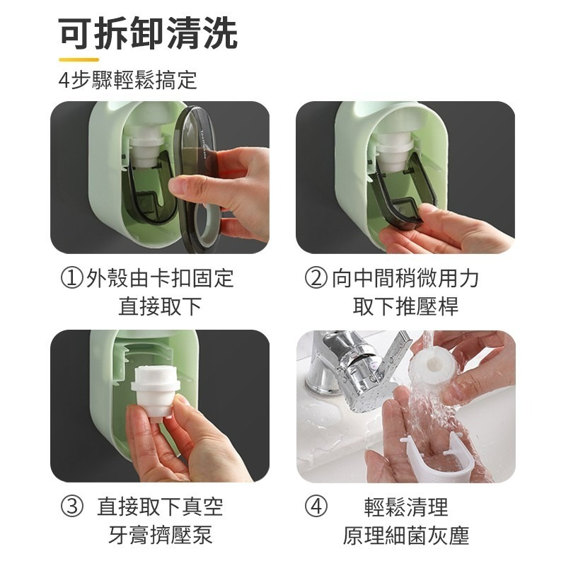 自動擠牙器 牙膏器 衛浴 擠牙神器 成人兒童牙膏 牙膏置物架 可拆清洗 牙膏 牙膏擠壓器  壁掛式 簡易安裝-細節圖5
