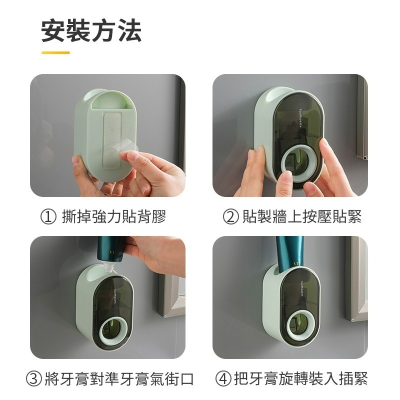 自動擠牙器 牙膏器 衛浴 擠牙神器 成人兒童牙膏 牙膏置物架 可拆清洗 牙膏 牙膏擠壓器  壁掛式 簡易安裝-細節圖6
