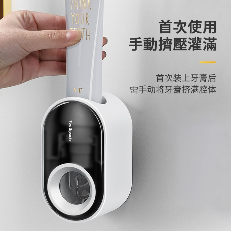 自動擠牙器 牙膏器 衛浴 擠牙神器 成人兒童牙膏 牙膏置物架 可拆清洗 牙膏 牙膏擠壓器  壁掛式 簡易安裝-細節圖7