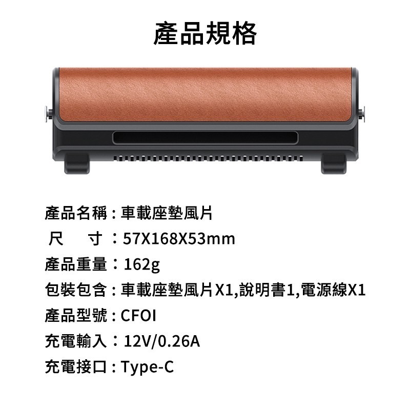 車載座椅風扇 車用座椅排風扇 汽車後座風扇 散熱風扇 汽車座椅風扇  車用座椅排風扇 汽車後座風扇 車用風扇 USB風扇-細節圖3