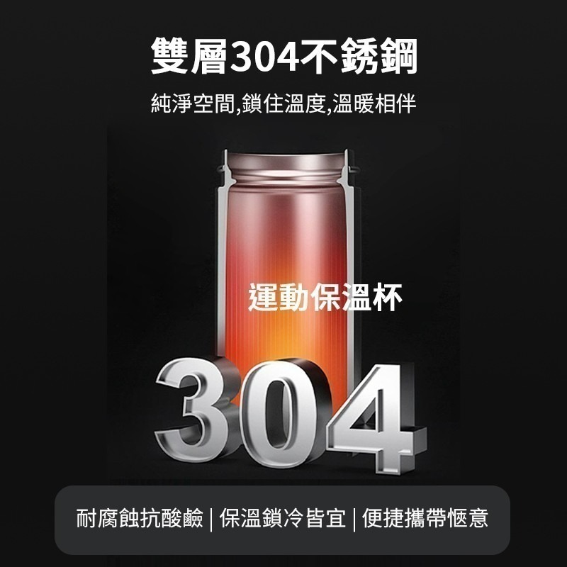 真空吸嘴保溫瓶 ACTIVE 運動魔法瓶 304不鏽鋼保溫杯 吸管杯 便攜550ML 精緻保溫 KINTO＂同款＂-細節圖3