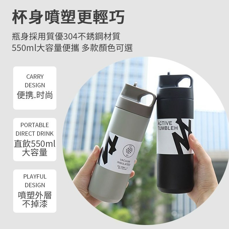 真空吸嘴保溫瓶 ACTIVE 運動魔法瓶 304不鏽鋼保溫杯 吸管杯 便攜550ML 精緻保溫 KINTO＂同款＂-細節圖5