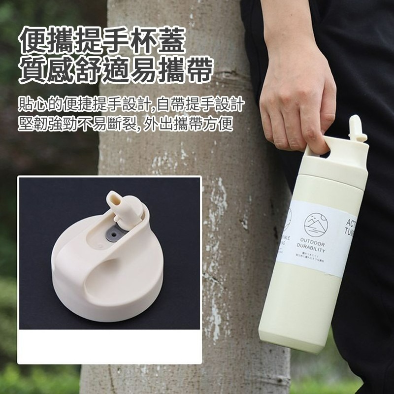 真空吸嘴保溫瓶 ACTIVE 運動魔法瓶 304不鏽鋼保溫杯 吸管杯 便攜550ML 精緻保溫 KINTO＂同款＂-細節圖8