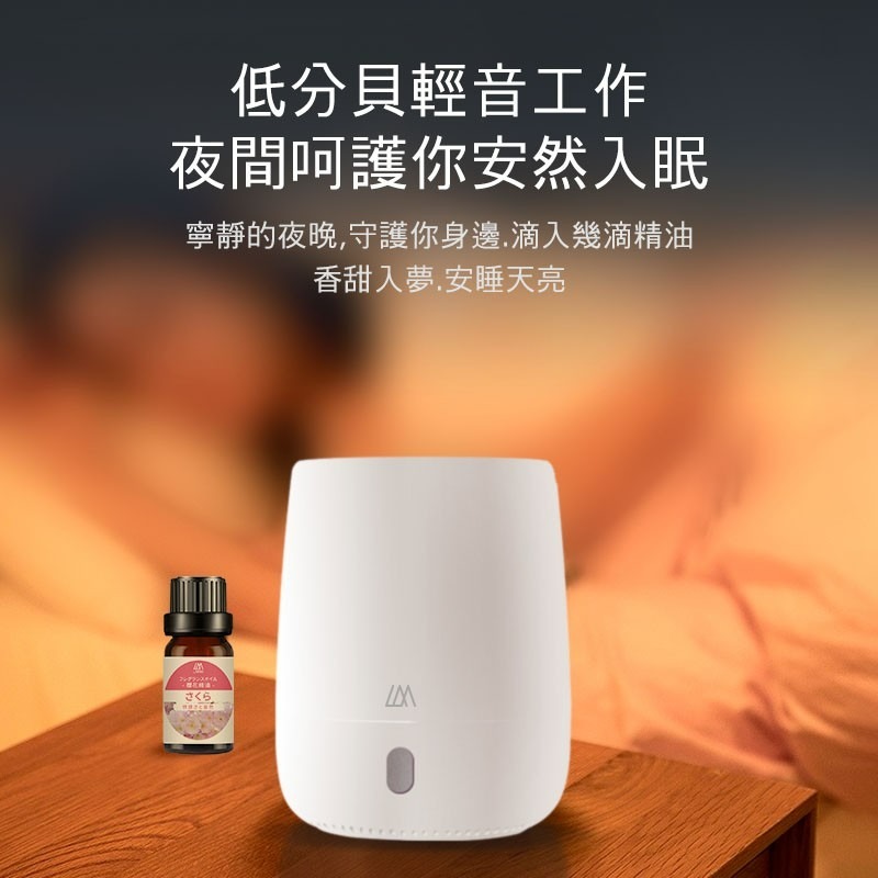 樂生活香薰機 香薰機 水氧機 加濕器 水氧機 空間加濕器 香薰 香氛 香薰器 環境香薰  環境加濕 增濕器 噴霧 悅生活-細節圖2