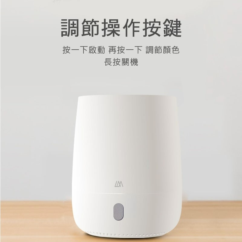 樂生活香薰機 香薰機 水氧機 加濕器 水氧機 空間加濕器 香薰 香氛 香薰器 環境香薰  環境加濕 增濕器 噴霧 悅生活-細節圖3