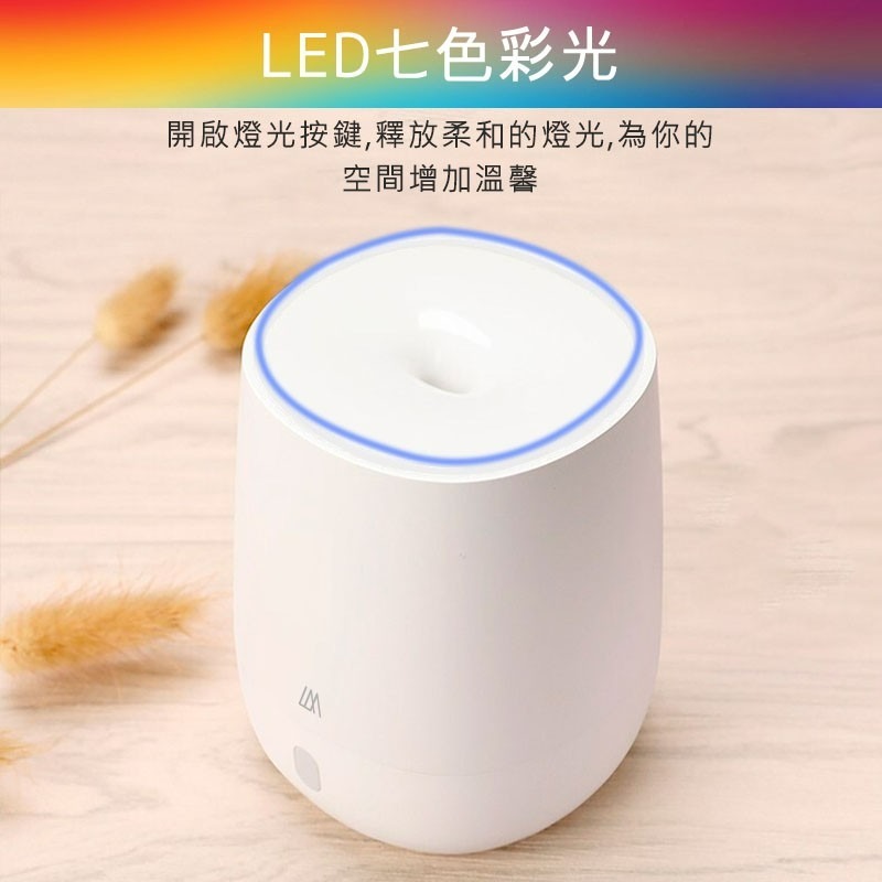 樂生活香薰機 香薰機 水氧機 加濕器 水氧機 空間加濕器 香薰 香氛 香薰器 環境香薰  環境加濕 增濕器 噴霧 悅生活-細節圖4