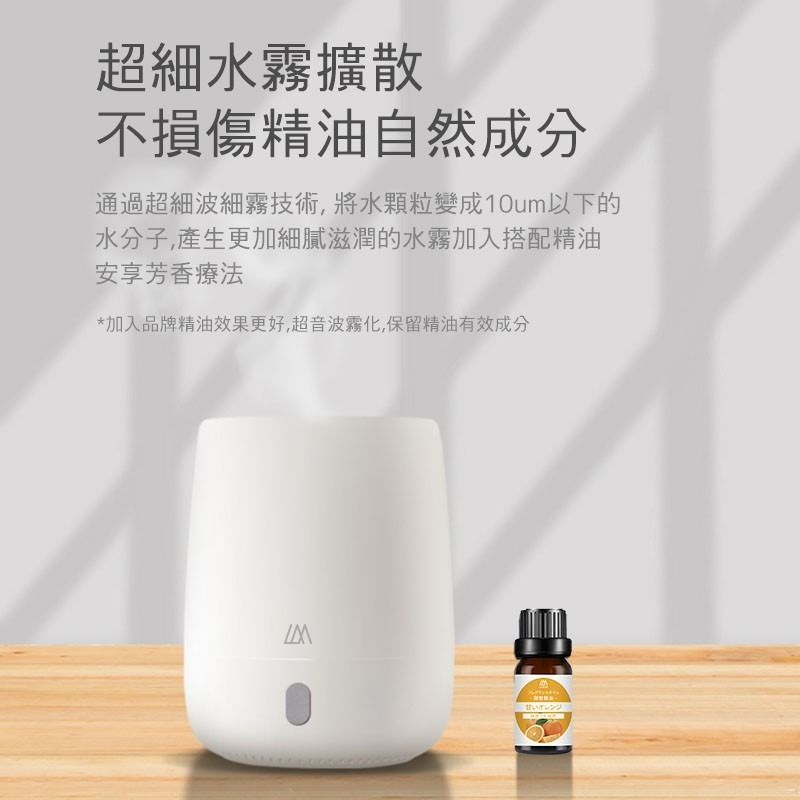 樂生活香薰機 香薰機 水氧機 加濕器 水氧機 空間加濕器 香薰 香氛 香薰器 環境香薰  環境加濕 增濕器 噴霧 悅生活-細節圖5