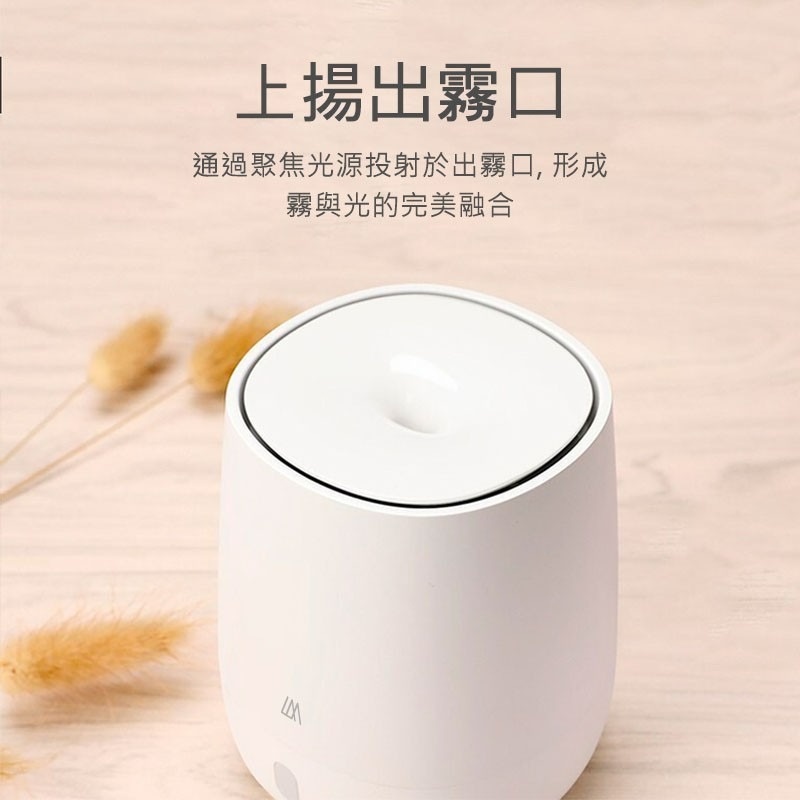 樂生活香薰機 香薰機 水氧機 加濕器 水氧機 空間加濕器 香薰 香氛 香薰器 環境香薰  環境加濕 增濕器 噴霧 悅生活-細節圖7