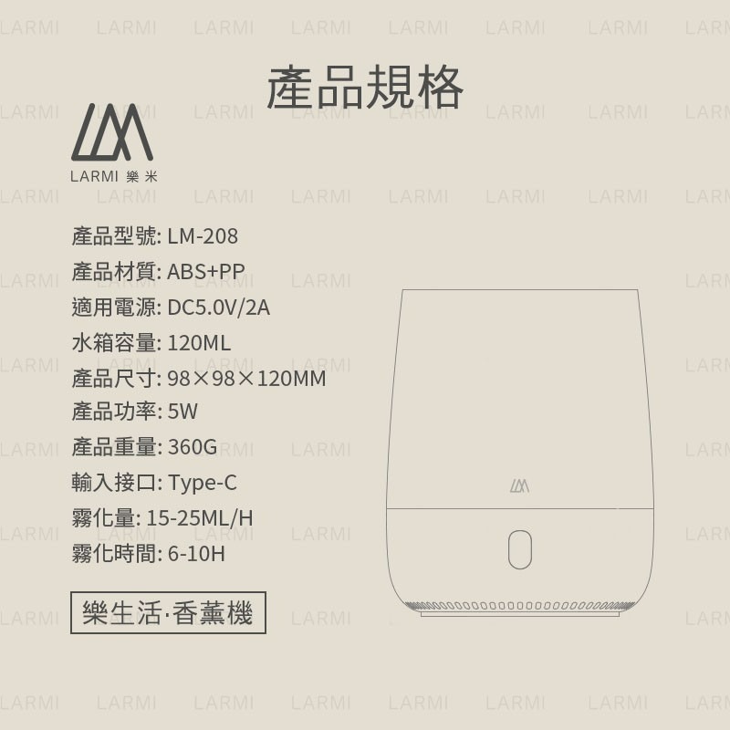 樂生活香薰機 香薰機 水氧機 加濕器 水氧機 空間加濕器 香薰 香氛 香薰器 環境香薰  環境加濕 增濕器 噴霧 悅生活-細節圖11